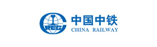 中國中鐵